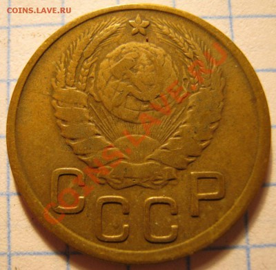 3коп.1945г - IMG_0094.JPG