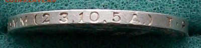 Полтинник 1924 г. ТР(Англия)Оконч.24.02.2017 г.22 час. МСК - ф9