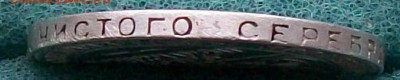 Полтинник 1924 г. ТР(Англия)Оконч.24.02.2017 г.22 час. МСК - ф7