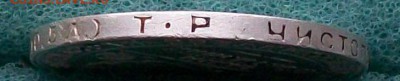 Полтинник 1924 г. ТР(Англия)Оконч.24.02.2017 г.22 час. МСК - ф6