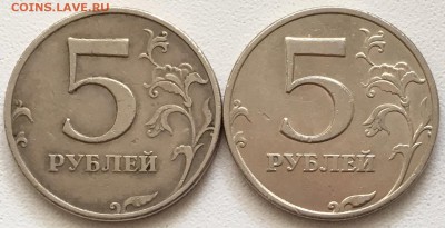 5 руб 2008 ММД разный размер изображения на реверсе? - IMG_4971