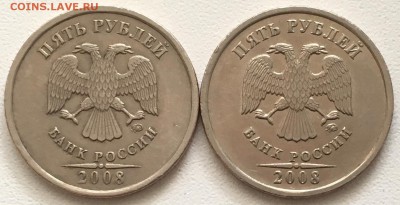 5 руб 2008 ММД разный размер изображения на реверсе? - IMG_4972