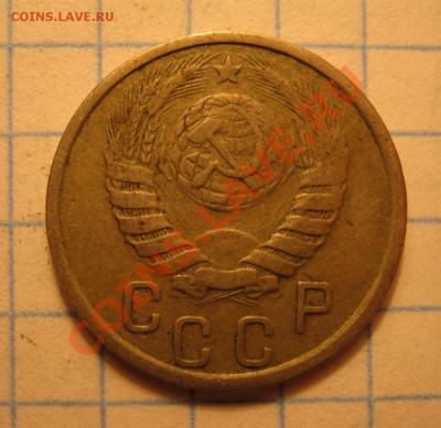15коп.1937г. - IMG_0121.JPG
