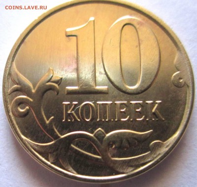 6 монет с расколами.До 22.00.19.02.2017г. - 2017-02-19 10-12-59.JPG