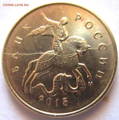 6 монет с расколами.До 22.00.19.02.2017г. - 2017-02-19 10-12-49.JPG