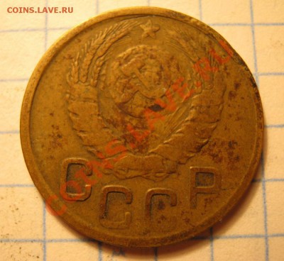 3коп.1945г. - IMG_0124.JPG