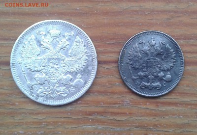 20коп. 1909 и 10коп. 1915г. до 22.02. - 20170219_123434