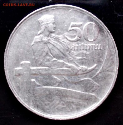Латвия, 50 сантим, 1922г. до 22.02.17г. - лат.1