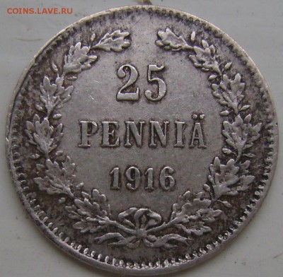 25 пенни 1916г русской Финляндии - DSC04317.JPG