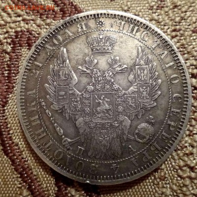 Монета РУБЛЬ 1851 СПБ-ПА,  23-02-2017 22-00 МСК - 1851б