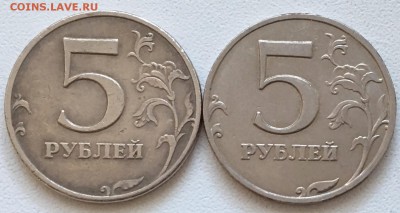 5 руб 2008 ММД разный размер изображения на реверсе? - IMG_4974