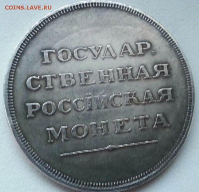 Руб. 1806 - image-0-02-05-7b9181162158466dba80c8003c629a475c8a5aee4eaa8cf2ed5b077580fd65ad-V