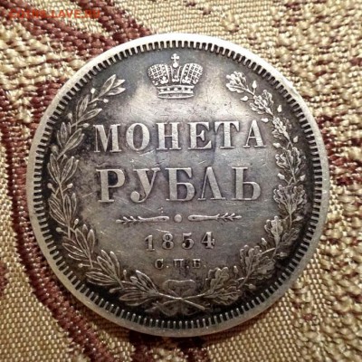 1854 СПБ-HI  (16 звеньев)  23-02-2017  22-00 МСК - 1854а