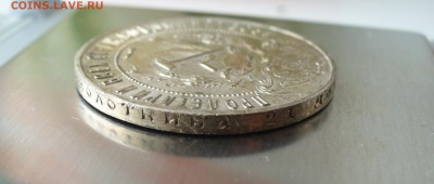 1 рубль 1921 года, отличный, до 22.02.17г. 22-00 мск. - P1200514.JPG