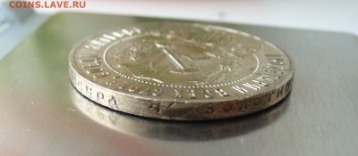 1 рубль 1921 года, отличный, до 22.02.17г. 22-00 мск. - P1200513.JPG