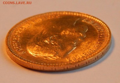 5 рублей 1902 АР, UNC в блеске, короткий до 21:00 21.02 - IMG_1621.JPG