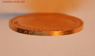 5 рублей 1902 АР, UNC в блеске, короткий до 21:00 21.02 - IMG_1623.JPG