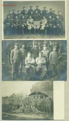 ПМВ карточки и фотографии на оценку - 001