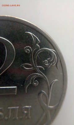 2 рубля 2013 cпмд шт.4.21т ? - image