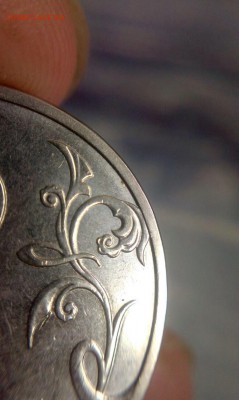 2 рубля 2013 cпмд шт.4.21т ? - image