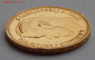 5 рублей 1898 АГ, короткий до 21:00 21.02 - IMG_1628.JPG