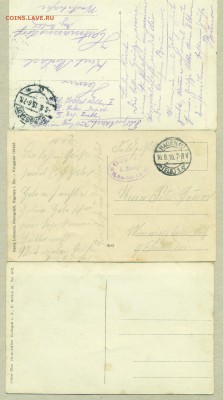 ПМВ карточки и фотографии на оценку - 008