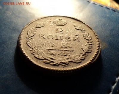 2 копейки 1815г.КМ АМ. До 25.02.17г. 22-00Мск - DSC06230.JPG