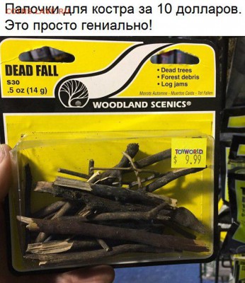 юмор - Yd7qyeqBDeY