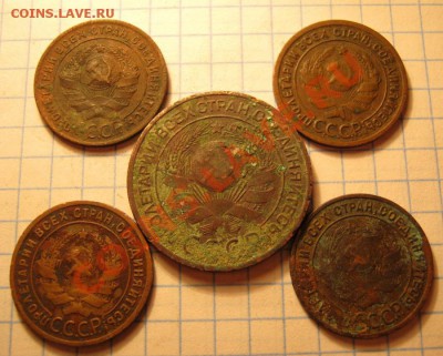 3коп.1924+4шт.1коп.1924г. - IMG_0135.JPG