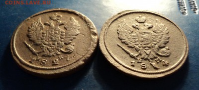 2 копейки 1814,27г.ЕМ. До 25.02.17г. 22-00Мск - DSC06262.JPG