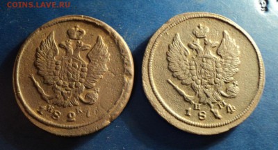 2 копейки 1814,27г.ЕМ. До 25.02.17г. 22-00Мск - DSC06259.JPG