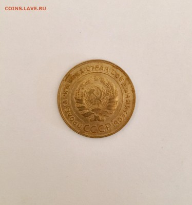 5 копеек 1931 г. Приятный - FullSizeRender