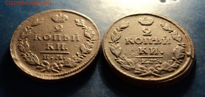 2 копейки 1814,27г.ЕМ. До 25.02.17г. 22-00Мск - DSC06257.JPG