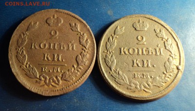 2 копейки 1814,27г.ЕМ. До 25.02.17г. 22-00Мск - DSC06255.JPG