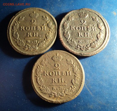 2 копейки 1815,16,18г.КМ. До 25.02.17г. 22-00Мск - DSC06265.JPG
