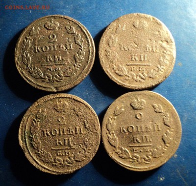 2 копейки 1811,17,20,25г.ЕМ. До 25.02.17г. 22-00Мск - DSC06270.JPG