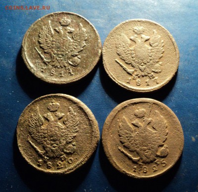 2 копейки 1811,17,20,25г.ЕМ. До 25.02.17г. 22-00Мск - DSC06273.JPG