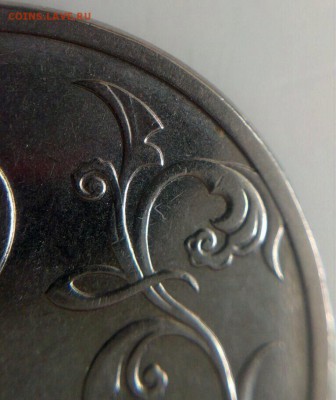 2 рубля 2013 cпмд шт.4.21т ? - image