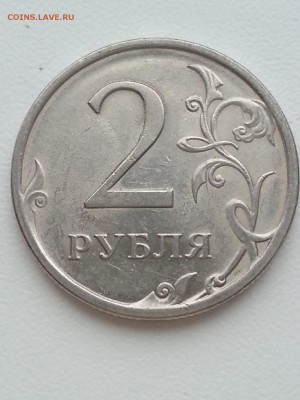 Вопросы по разновидам от Delight - 5