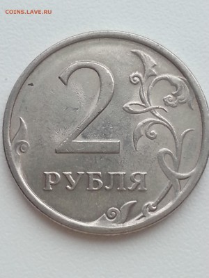 Вопросы по разновидам от Delight - 3