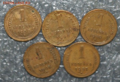 Копейки 5шт. до 1957г., до 25.02 в 22.00 по (МСК) - Копия IMG_1489.JPG