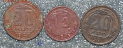 Никель до 1957г. 3шт., до 25.02 в 22.00 по (МСК) - IMG_1489.JPG