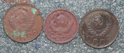 Никель до 1957г. 3шт., до 25.02 в 22.00 по (МСК) - Копия IMG_1490.JPG