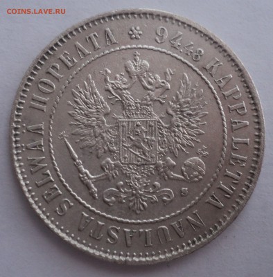 1 марка 1915 года,10 копеек 1899 года СПБ ЭБ и другие - DSC08802.JPG