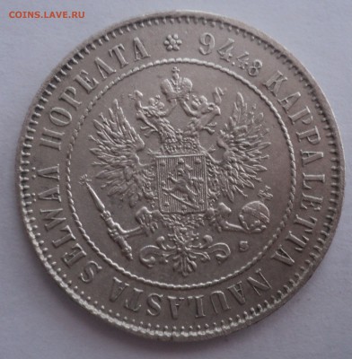 1 марка 1915 года,10 копеек 1899 года СПБ ЭБ и другие - DSC08800.JPG
