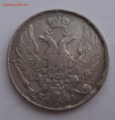 1 марка 1915 года,10 копеек 1899 года СПБ ЭБ и другие - DSC08831.JPG