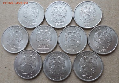2 рубля 2013г.спмд 10шт. Окончание 26.02.2017г. в 17.00. - 2Р 13 3.JPG