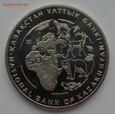 Кошки на монетах - 2.JPG