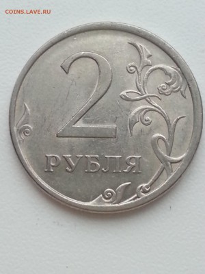 Вопросы по разновидам от Delight - 7