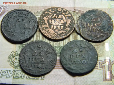 деньга  1736,37,39,41,50  до 22.02 в 21.30 по Москве - Изображение 2065